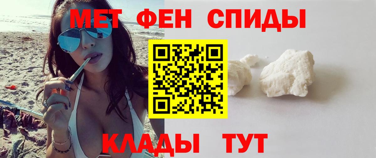 Амфетамин 98%  Вход с VPN  АМФ  Мирный 
