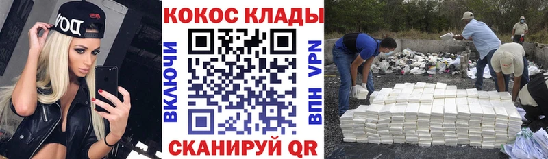 COCAIN Боливия  Мирный 