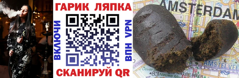 купить   Мирный  Гашиш Изолятор 