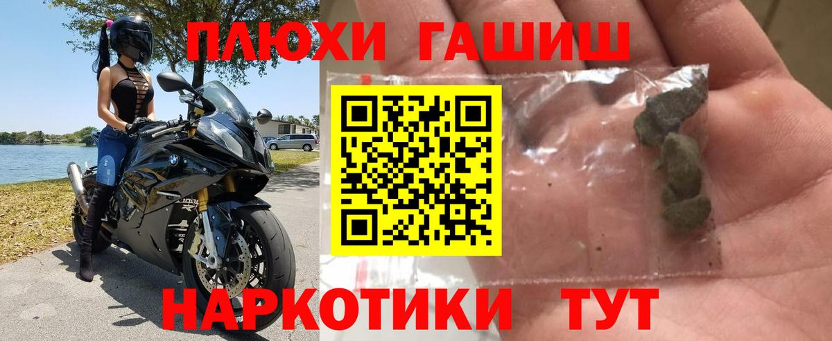 Мирный  Гашиш VHQ  Гашиш  Вход с VPN  ГАШ Cannabis 