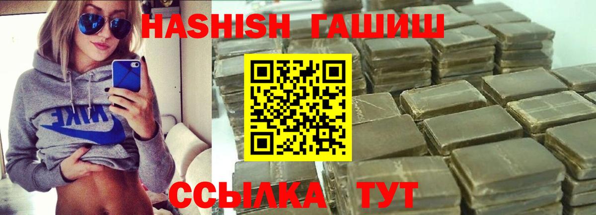 Купить наркоту  Гашиш  Мирный  Бошки Шишки  Вход с VPN  Меф МЯУ МЯУ   Канабис 