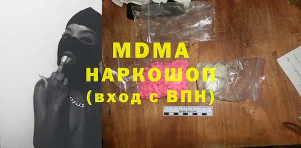 спайс Алексин