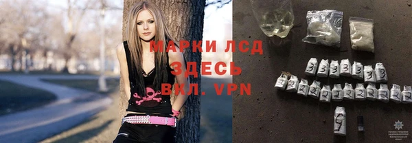 спайс Алексин