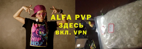 скорость Алексеевка