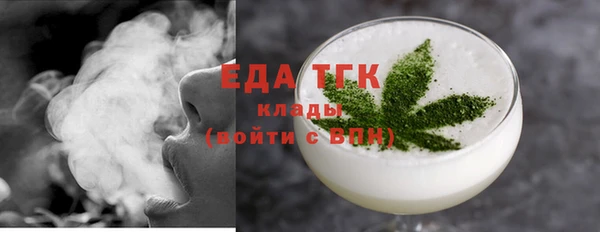 спайс Алексин