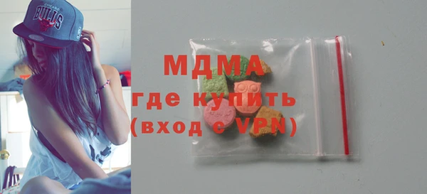 спайс Алексин
