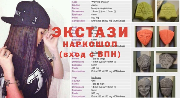 спайс Алексин