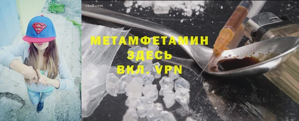 метамфетамин Пересвет