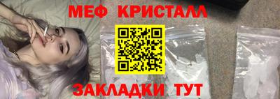 mdpv Волжск