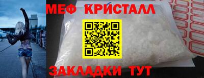амф Волгодонск