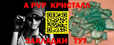 амф Волгодонск
