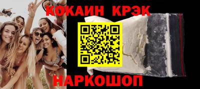 спиды Волжский