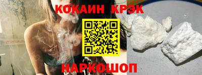 амф Волгодонск
