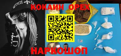 молекула духа Гай
