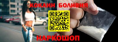 амф Волгодонск