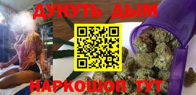 мефедрон VHQ Гатчина