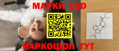 спиды Волжский