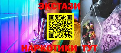 кристаллы Чебоксары