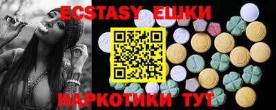 спиды Волжский