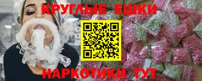 амф Волгодонск