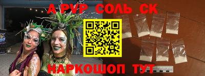 амф Волгодонск