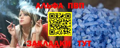 спиды Волжский
