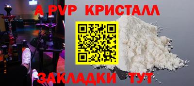 mdpv Волжск
