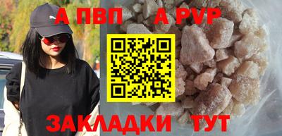 mdpv Волжск