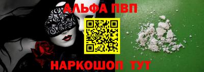 mdpv Волжск
