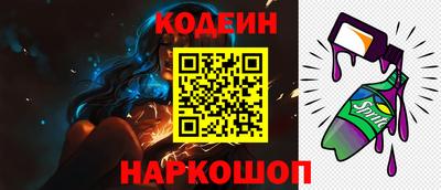 спиды Волжский
