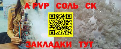 mdpv Волжск