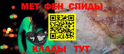 амф Волгодонск