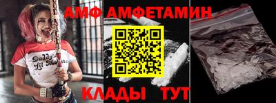 спиды Волжский