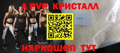 mdpv Волжск