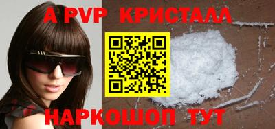 mdpv Волжск