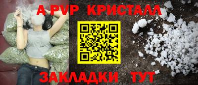mdpv Волжск
