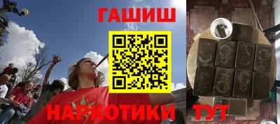мефедрон VHQ Гатчина