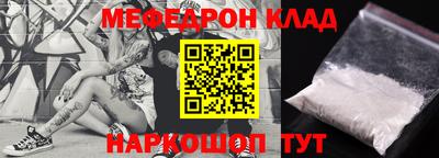 молекула духа Гай
