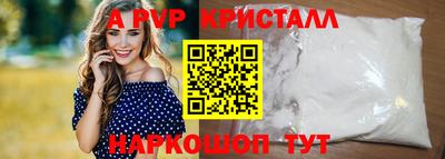 mdpv Волжск