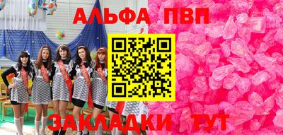 спиды Волжский