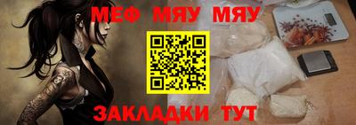 молекула духа Гай