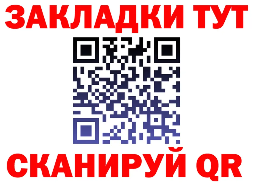 Alpha PVP СК КРИС зеркало площадка блэк спрут Мирный
