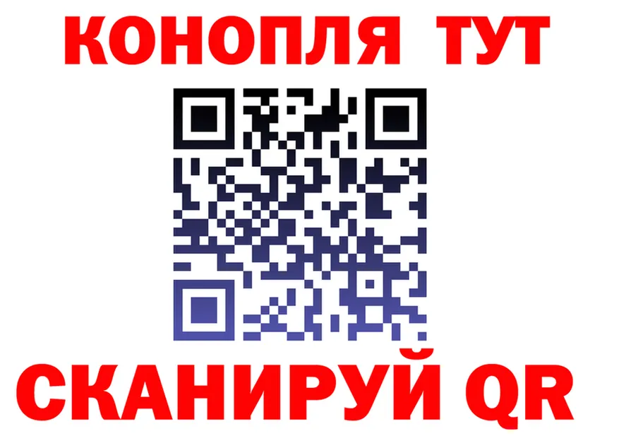 МАРИХУАНА конопля ONION это мега Мирный