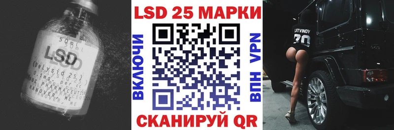 LSD-25 экстази ecstasy  ссылка на мегу   Мирный 