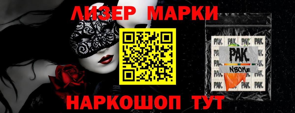 Мирный  Лсд 25 экстази кислота  LSD-25 экстази кислота  Вход с VPN 