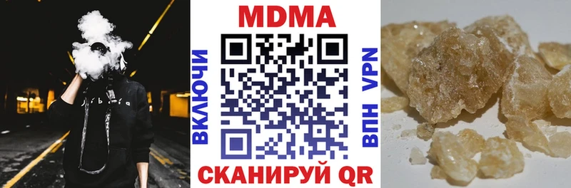 MDMA VHQ  Мирный 