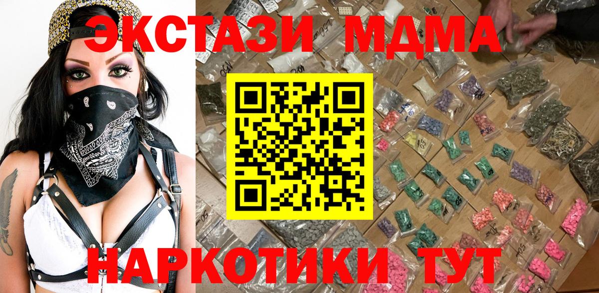 MDMA VHQ Мирный