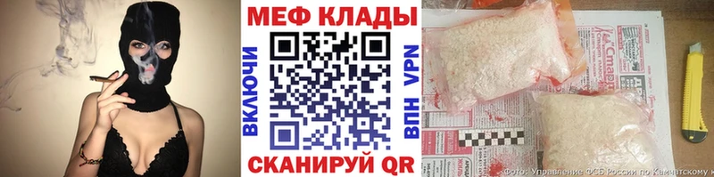 МЯУ-МЯУ 4 MMC магазин Мирный