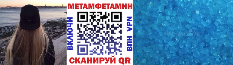 Первитин Декстрометамфетамин 99.9%  сколько стоит  Мирный 