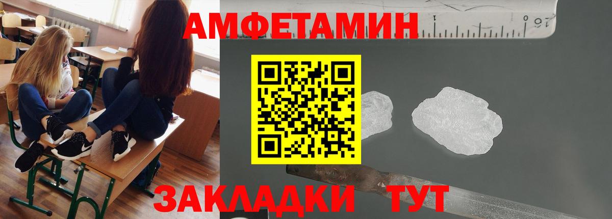МЕТАМФЕТАМИН Декстрометамфетамин 99.9% Мирный